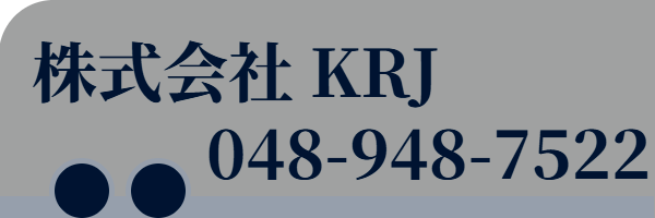 イベントトレーラー